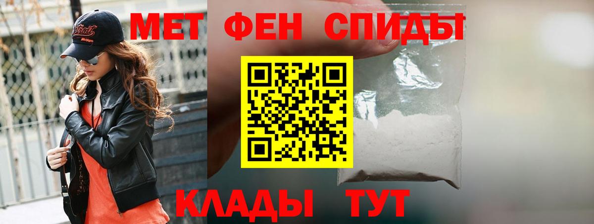 Amphetamine  АМФ VHQ  Вход с VPN  Мурино 
