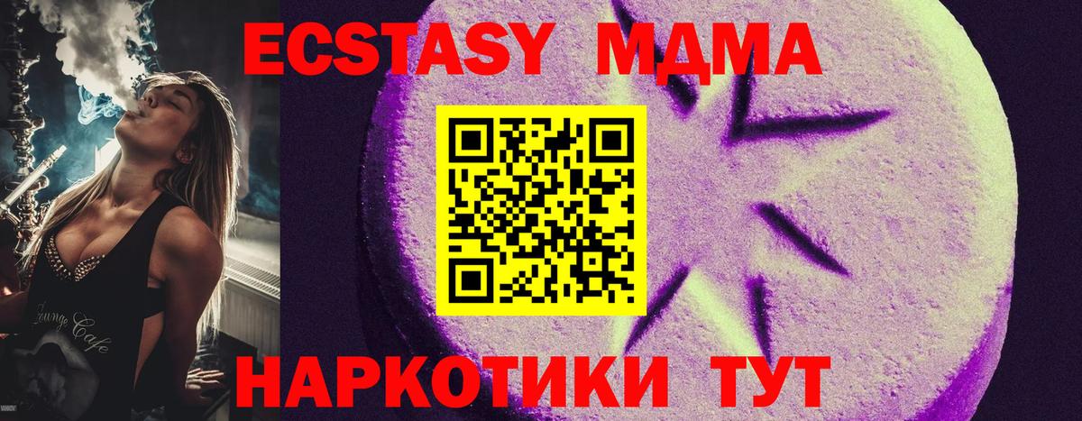 Экстази бентли  Вход с VPN  ЭКСТАЗИ 250 мг  Мурино 
