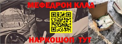бутират Бугуруслан