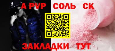амф Будённовск