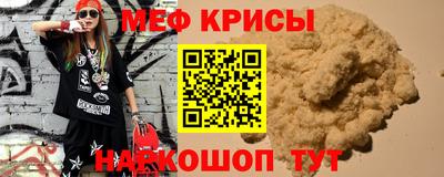 амф Будённовск