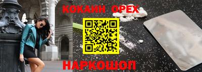 бутират Бугуруслан