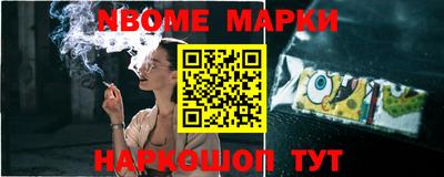 амф Будённовск