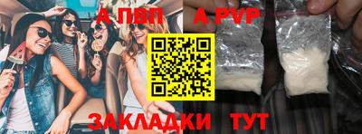 a pvp Бузулук