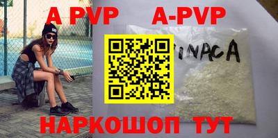 a pvp Бузулук
