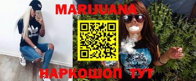 бутират Бугуруслан
