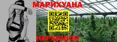 бутират Бугуруслан