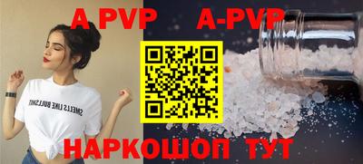 a pvp Бузулук
