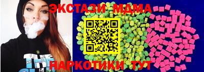 бутират Бугуруслан