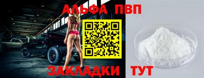 амф Будённовск