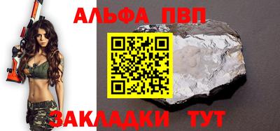 амф Будённовск