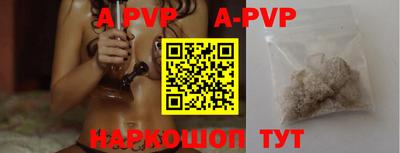 a pvp Бузулук