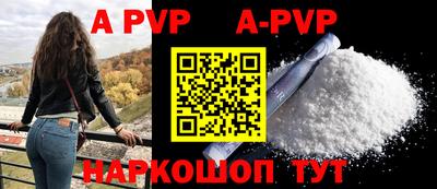 бутират Бугуруслан