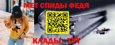 амф Будённовск