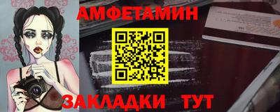 бутират Бугуруслан