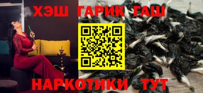 бутират Бугуруслан