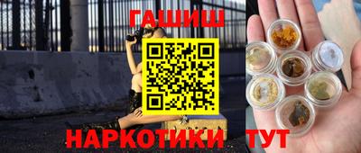 амф Будённовск
