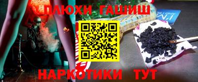 PSILOCYBIN Гуково