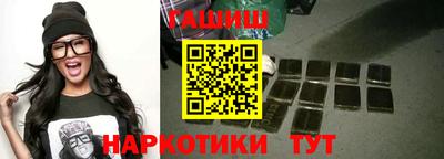 бутират Бугуруслан