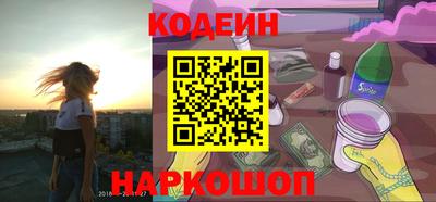 амф Будённовск
