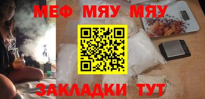 бутират Бугуруслан