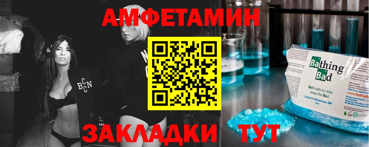 Мурино  Метамфетамин витя  Вход с VPN 