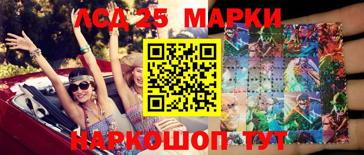 Марки N-bome 1,8мг Мурино