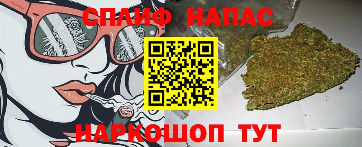 Мурино  Бошки марихуана Amnesia  Вход с VPN  Конопля AK-47 